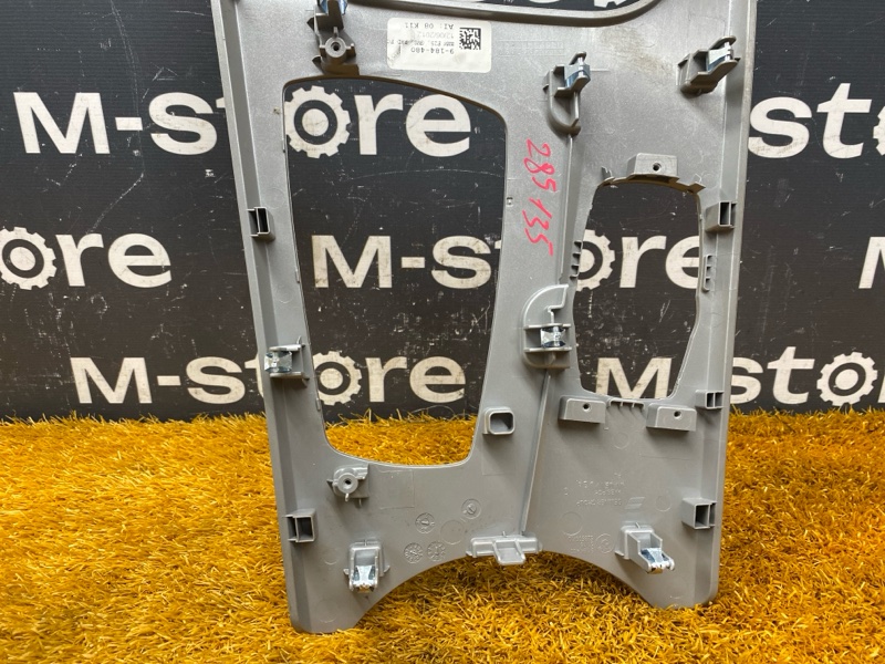 консоль селектора, 900 рублей, Красноярск