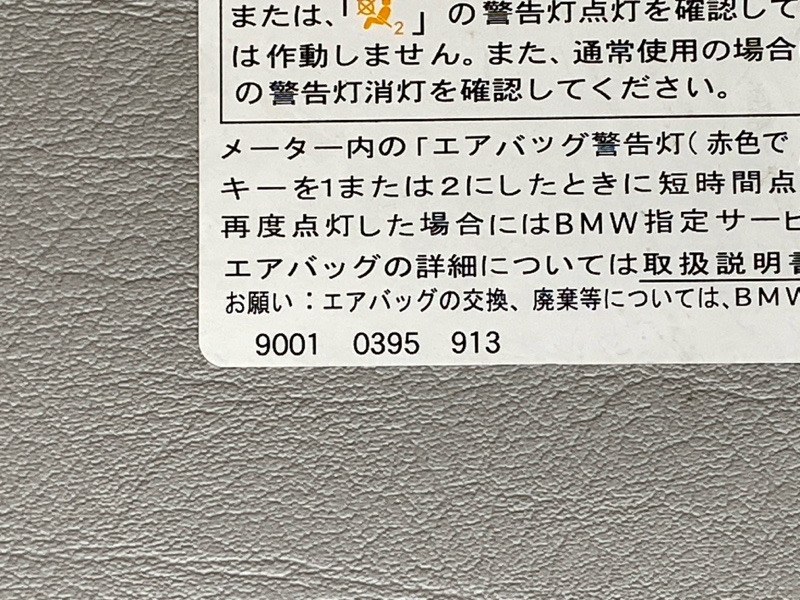Козырек солнцезащитный, 900 рублей, Красноярск