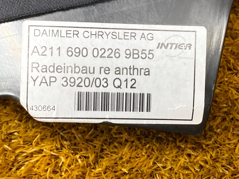 Накладка на порог салона, 600 рублей, Красноярск