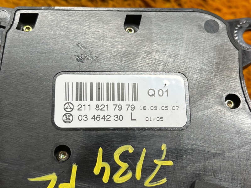 блок управления сиденьем, 2000 рублей, Красноярск