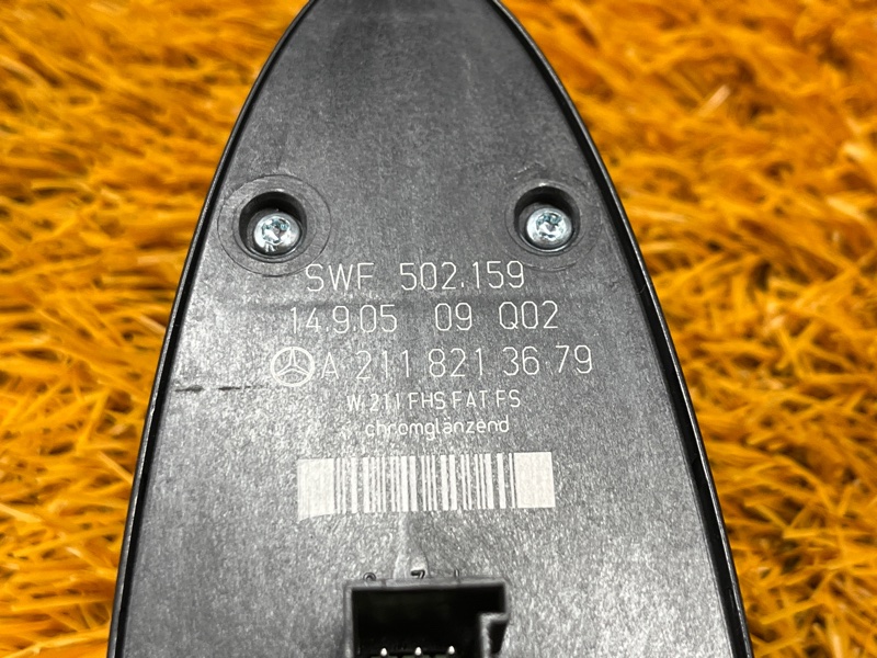 Блок управления стеклоподъемниками, 2000 рублей, Красноярск