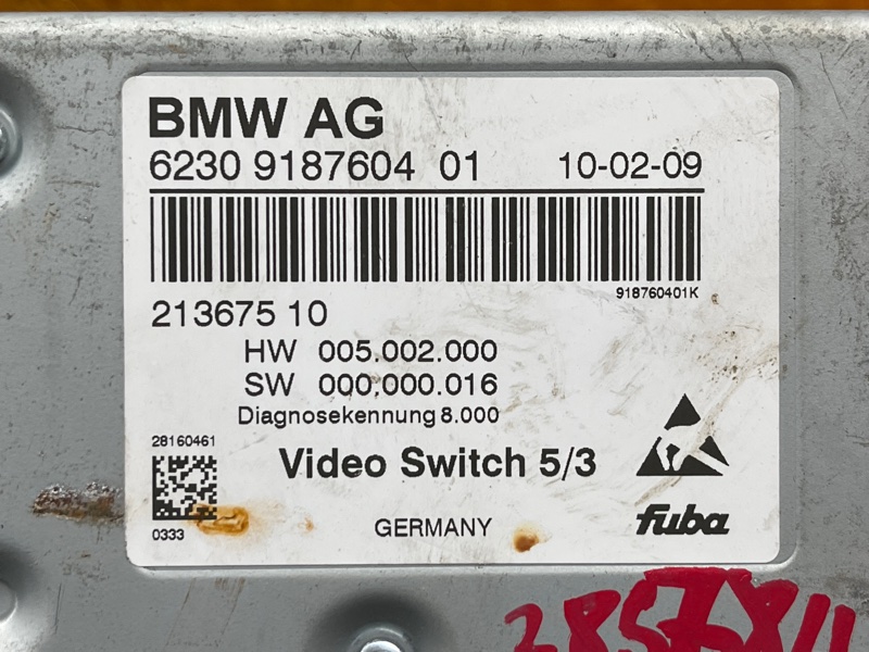 Блок управления мультимедиа, 1500 рублей, Красноярск