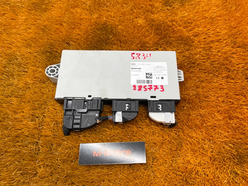 Блок управления CAS, 2000 рублей, Красноярск