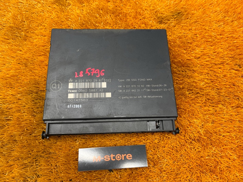 блок управления сиденьем, 1000 рублей, Красноярск