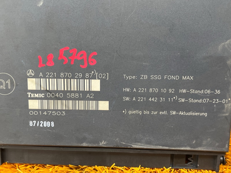 блок управления сиденьем, 1000 рублей, Красноярск