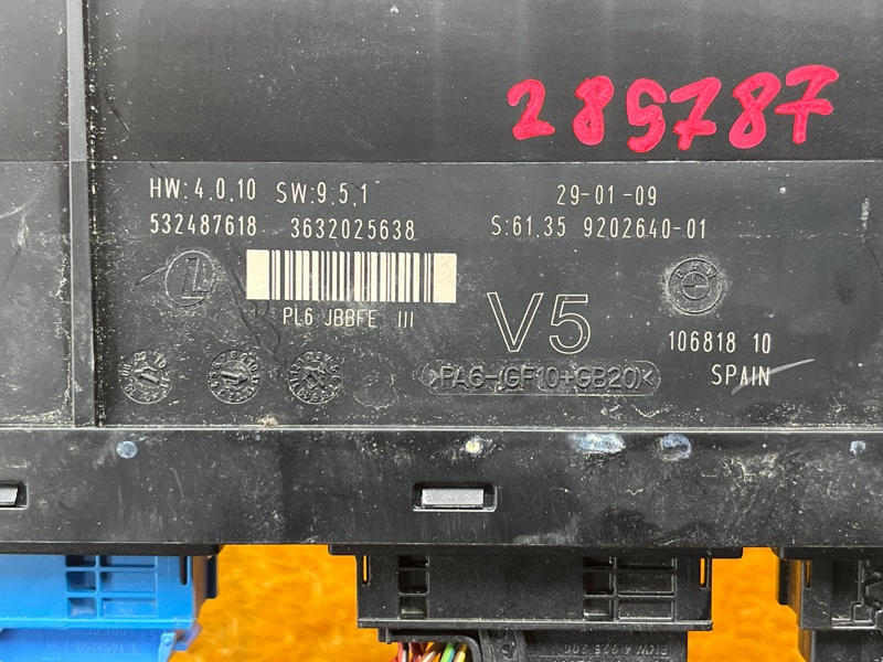 блок комфорта, 2000 рублей, Красноярск