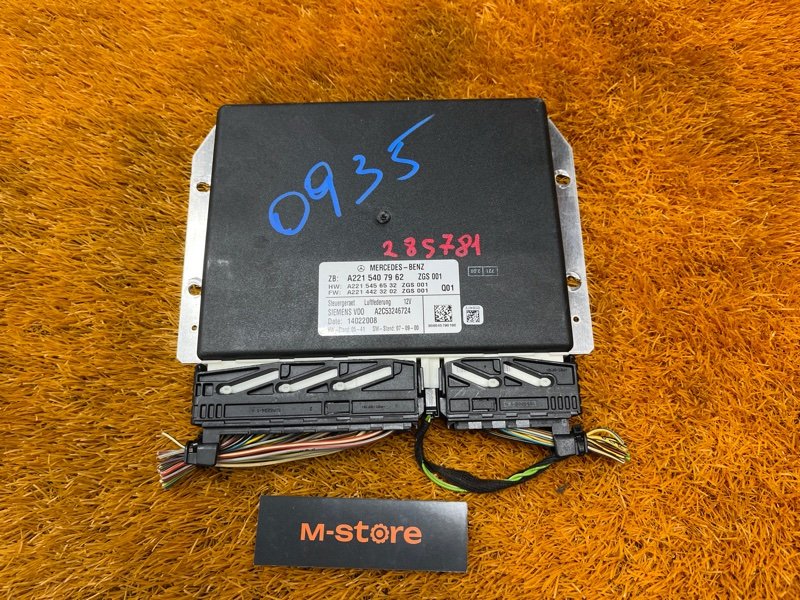 Блок управления пневмоподвеской, 500 рублей, Красноярск