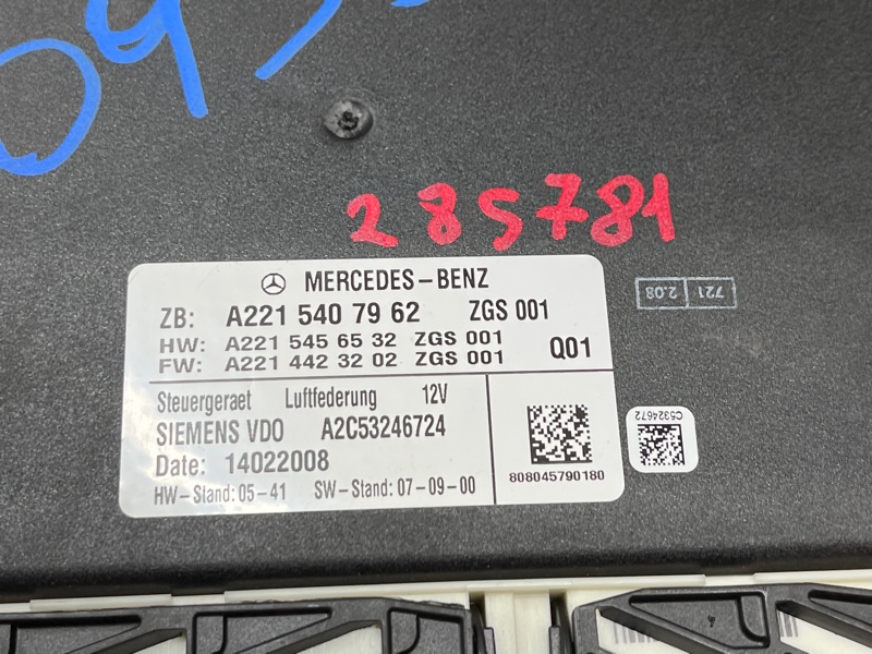 Блок управления пневмоподвеской, 500 рублей, Красноярск