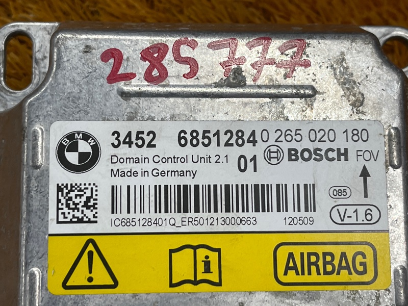 Блок управления Airbag, 2500 рублей, Красноярск