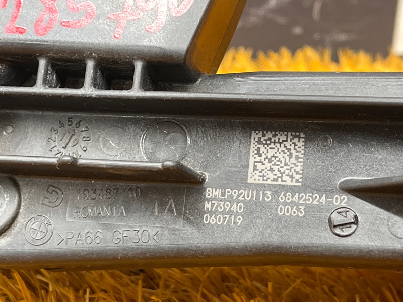 Распределитель тока, 2500 рублей, Красноярск