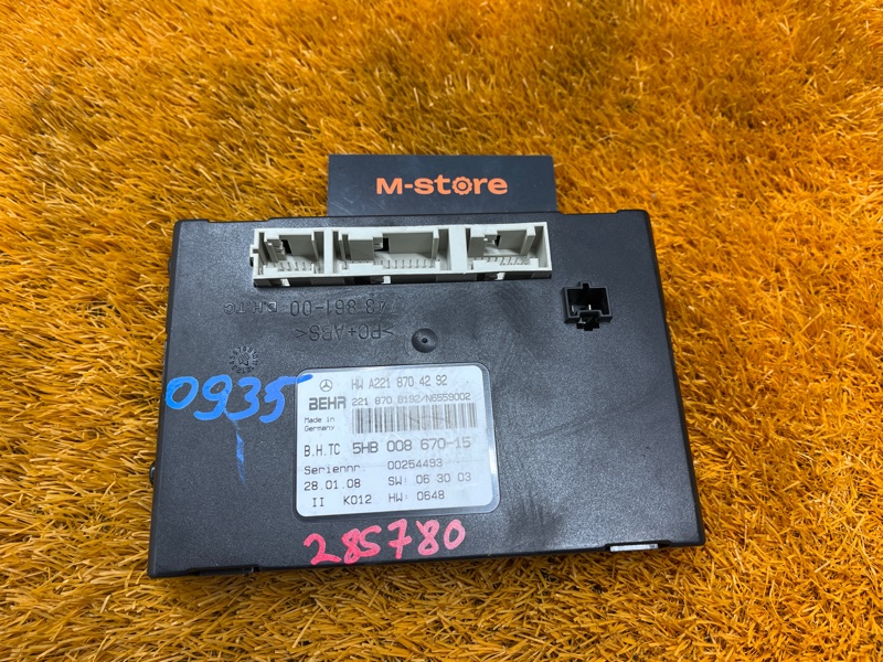 Блок управления климатом, 900 рублей, Красноярск