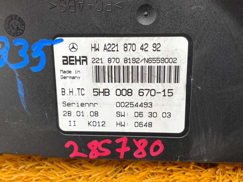 Блок управления климатом, 900 рублей, Красноярск