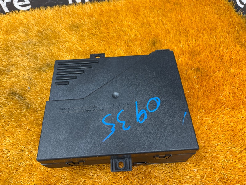 Блок управления бортовой сети, 1000 рублей, Красноярск