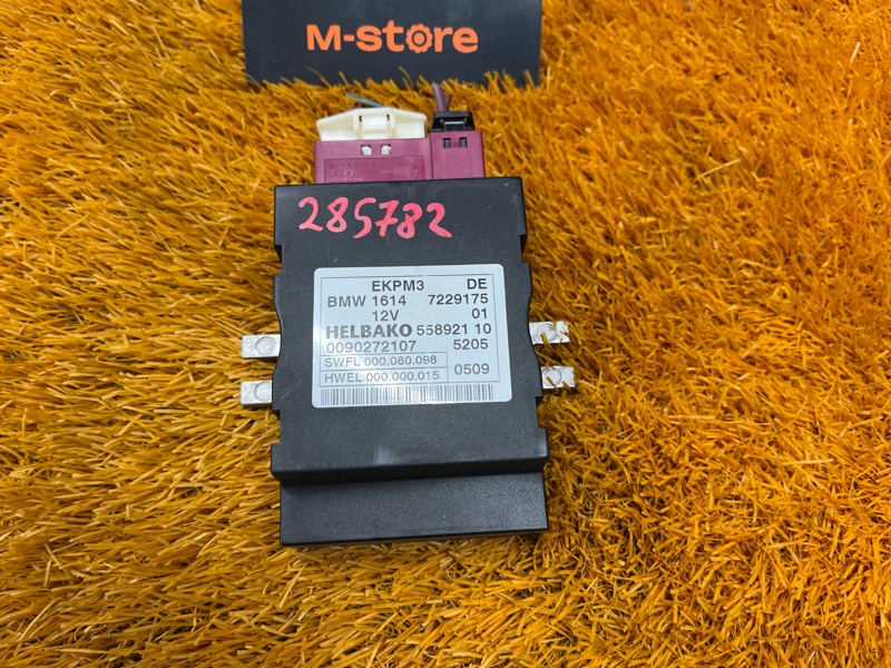 Блок управления топливным насосом, 5000 рублей, Красноярск