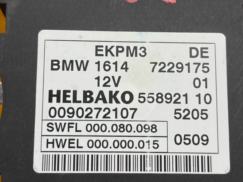 Блок управления топливным насосом, 5000 рублей, Красноярск