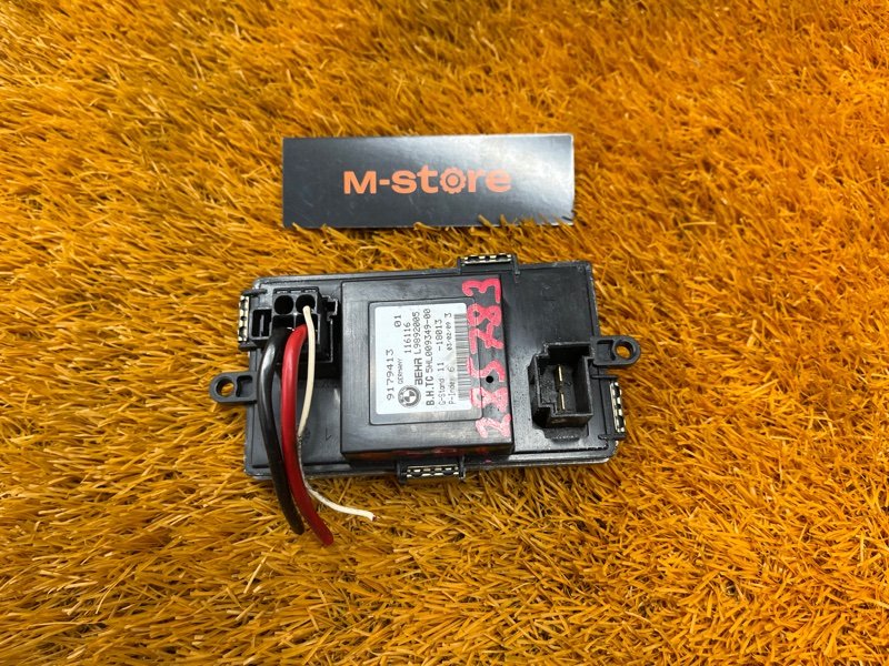 Регулятор отопителя, 1500 рублей, Красноярск