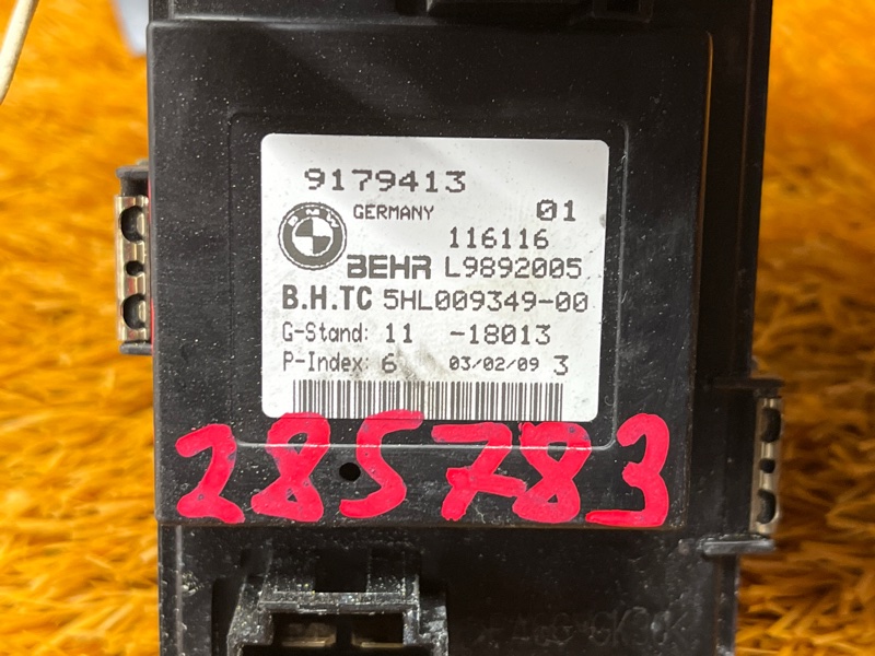 Регулятор отопителя, 1500 рублей, Красноярск