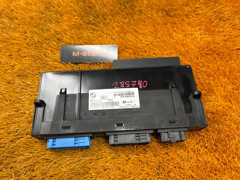 блок комфорта, 5000 рублей, Красноярск