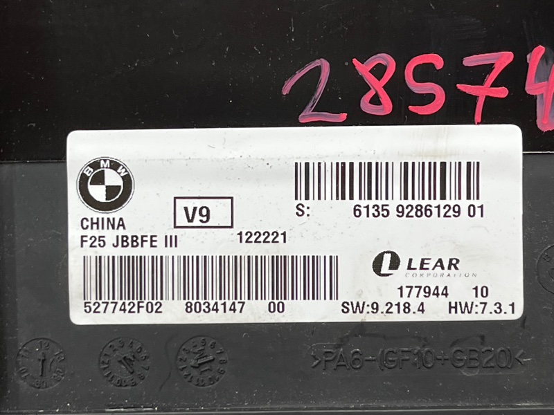 блок комфорта, 5000 рублей, Красноярск