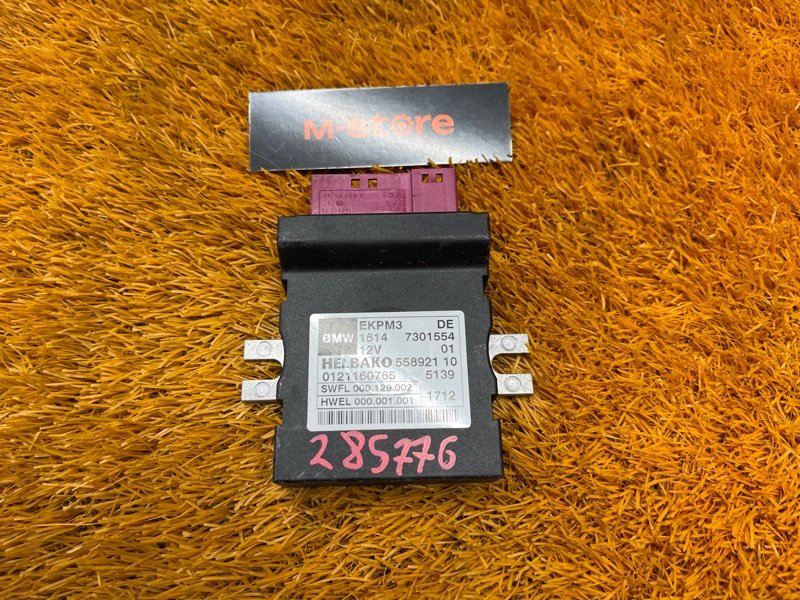 Блок управления топливным насосом, 5000 рублей, Красноярск