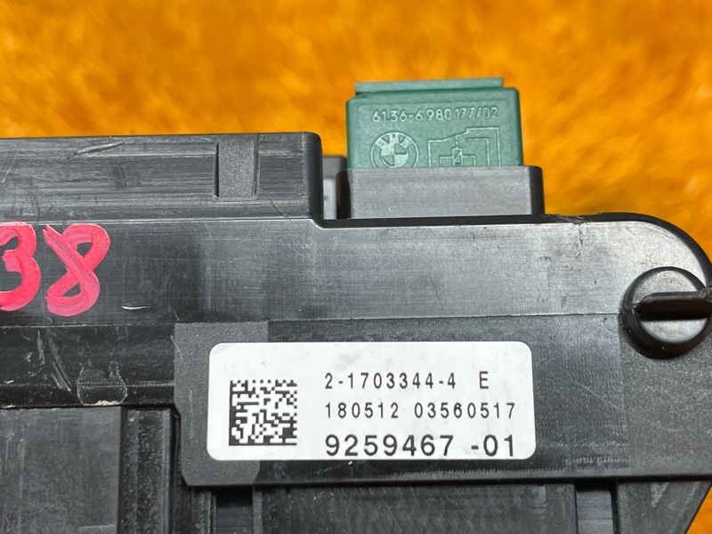 блок предохранителей, 1000 рублей, Красноярск