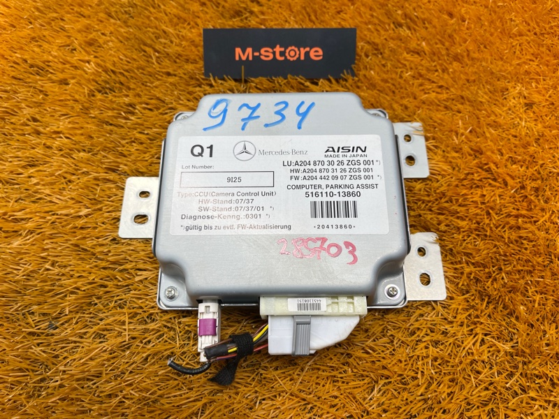 Блок управления камерой, 500 рублей, Красноярск