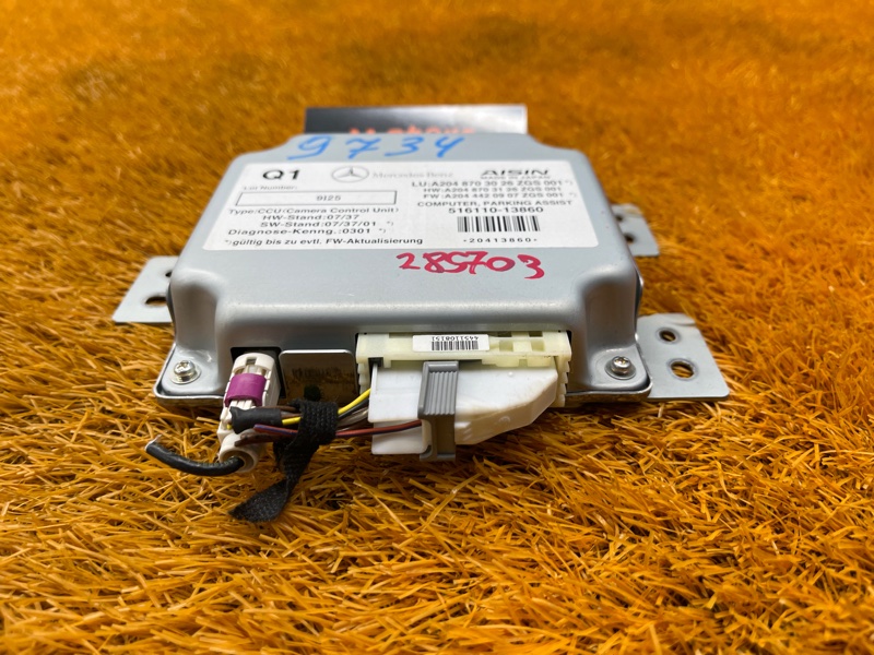 Блок управления камерой, 500 рублей, Красноярск