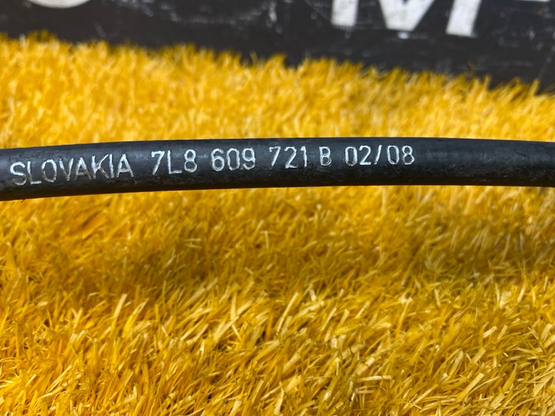 трос ручника, 1000 рублей, Красноярск