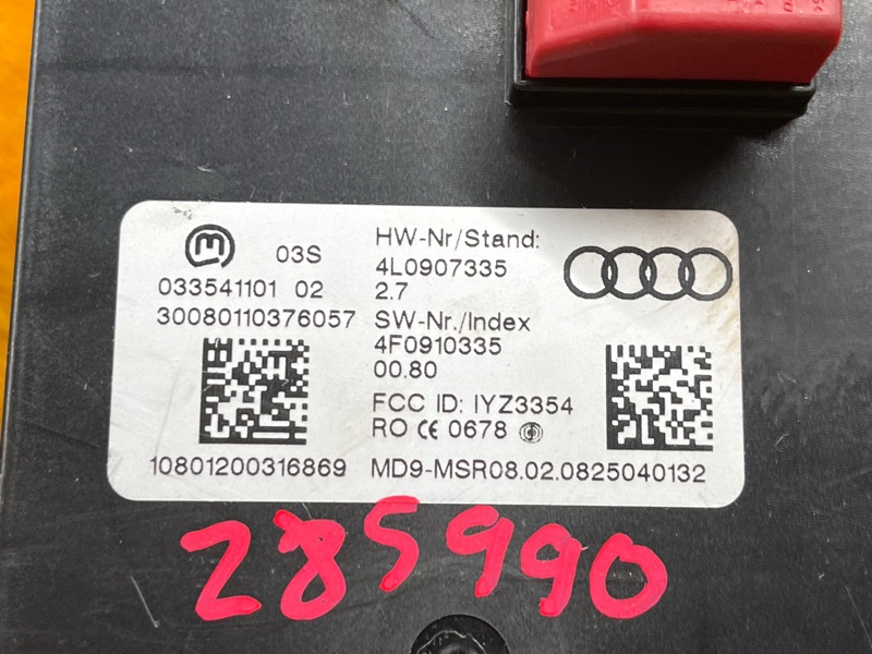 блок управления бесключевым доступом, 1000 рублей, Красноярск