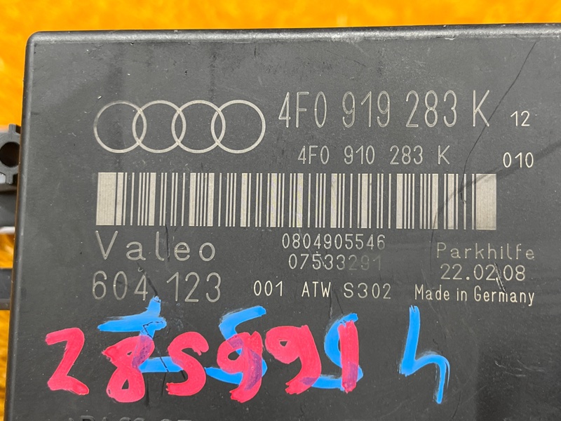 блок управления парктроником, 2000 рублей, Красноярск