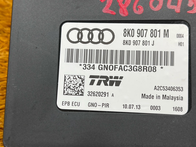 Блок управления стояночным тормозом, 500 рублей, Красноярск