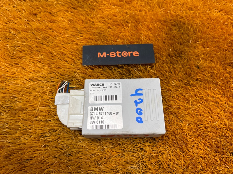 Блок управления пневмоподвеской, 2500 рублей, Красноярск