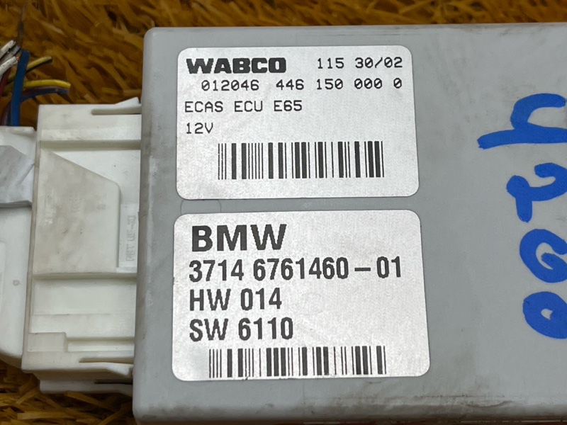 Блок управления пневмоподвеской, 2500 рублей, Красноярск