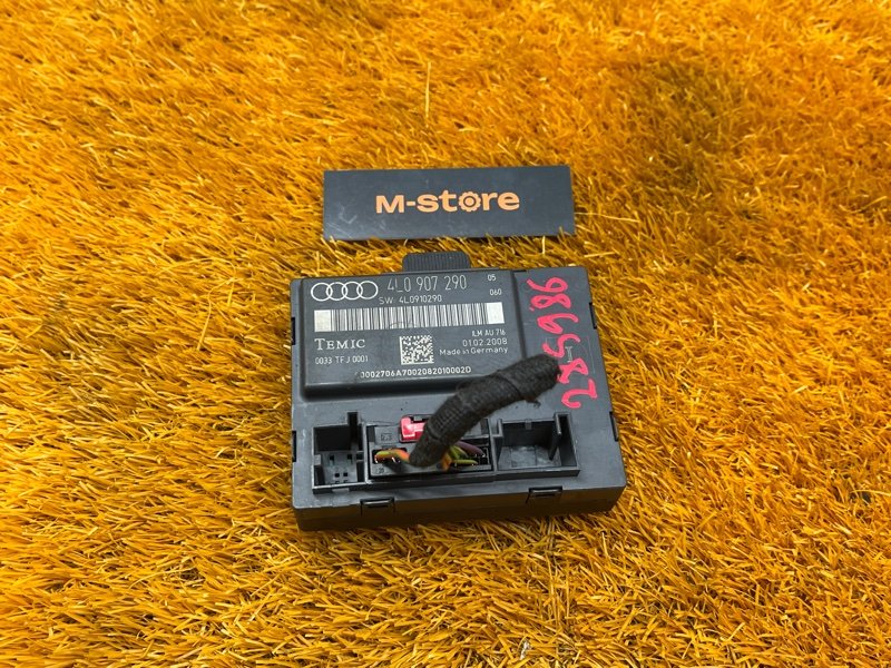 Блок управления дверью, 500 рублей, Красноярск