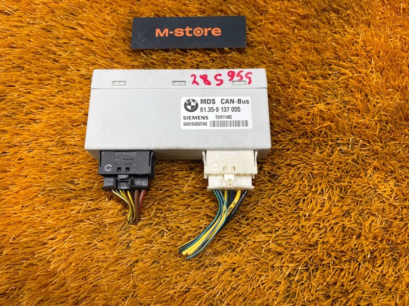 блок управления люком, 2000 рублей, Красноярск