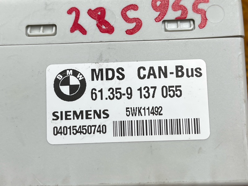 блок управления люком, 2000 рублей, Красноярск