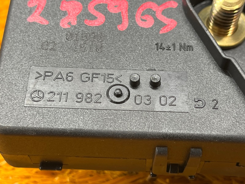 блок предохранителей, 500 рублей, Красноярск