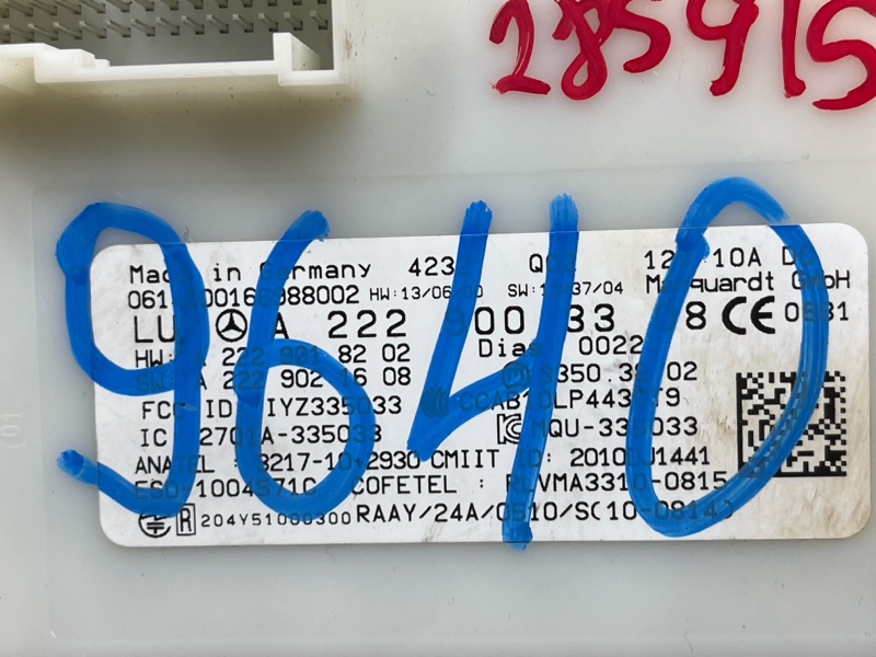 блок управления бесключевым доступом, 2000 рублей, Красноярск