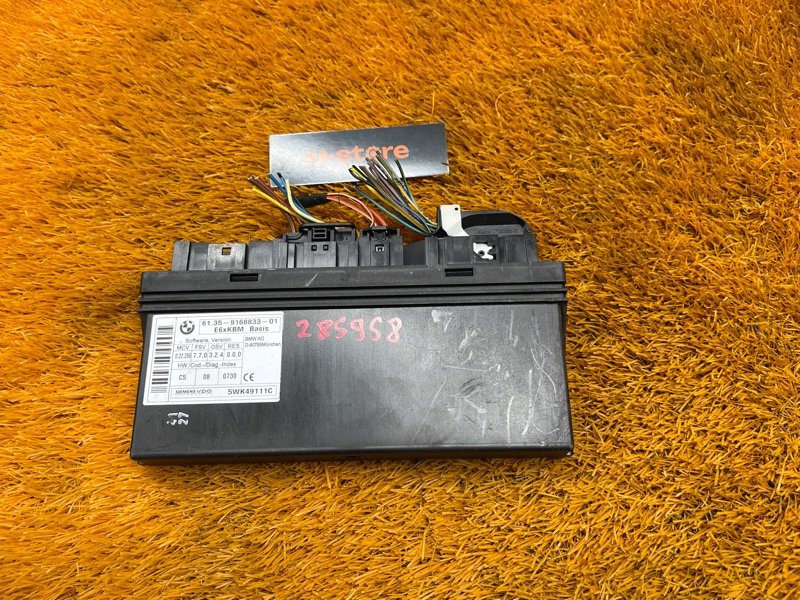 блок комфорта, 1000 рублей, Красноярск