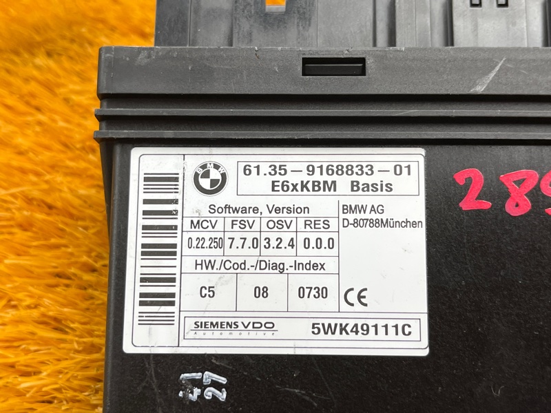 блок комфорта, 1000 рублей, Красноярск