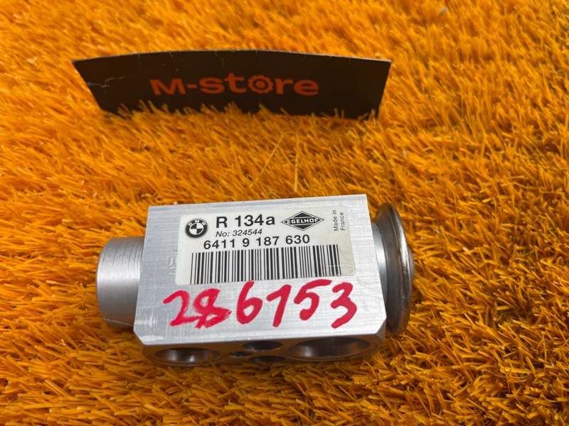 Клапан кондиционера, 500 рублей, Красноярск