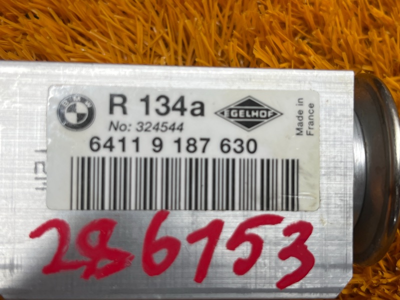 Клапан кондиционера, 500 рублей, Красноярск