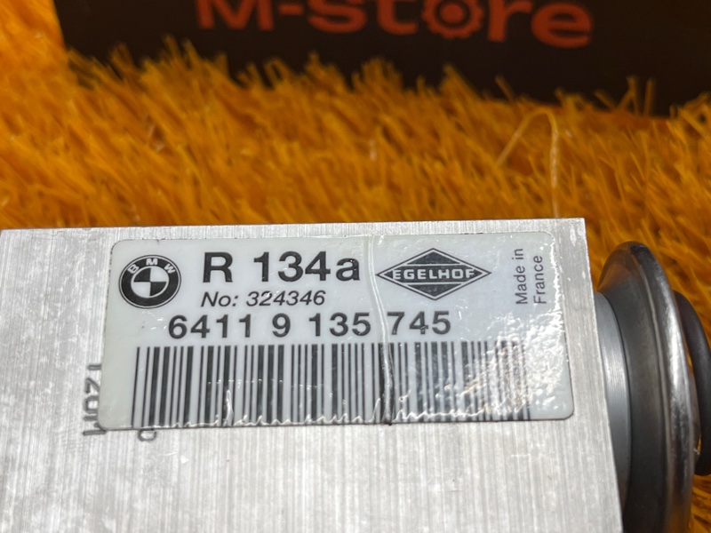 Клапан кондиционера, 500 рублей, Красноярск