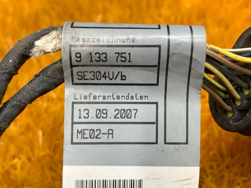 Проводка парктроника, 5000 рублей, Красноярск