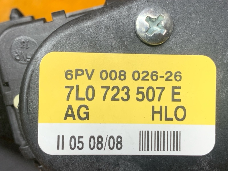 педаль газа, 500 рублей, Красноярск