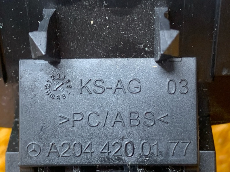 Ручка ручного тормоза, 300 рублей, Красноярск