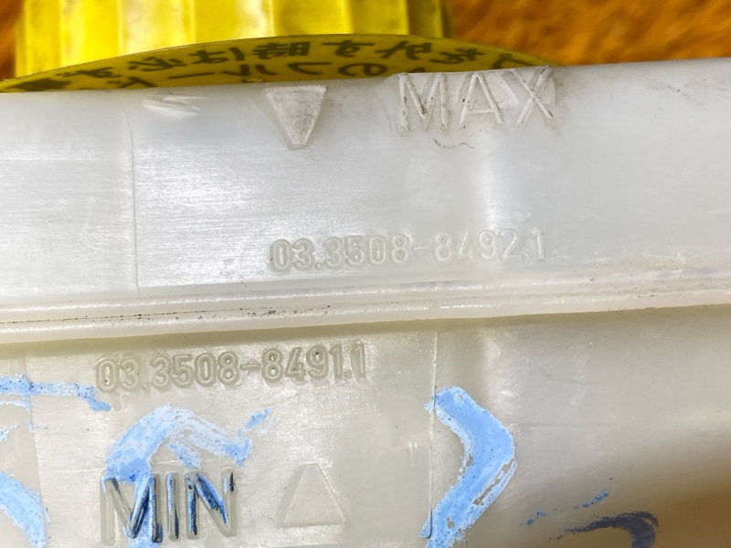 Бачок главного тормозного цилиндра, 500 рублей, Красноярск