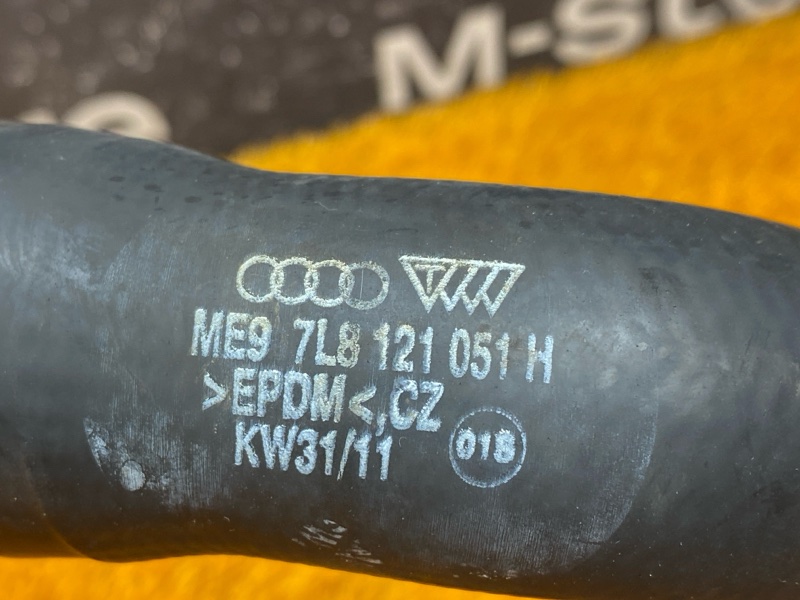 Патрубок радиатора нижний, 1000 рублей, Красноярск