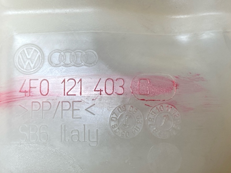 Бачок расширительный, 1500 рублей, Красноярск