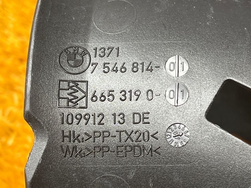 воздухозаборник, 500 рублей, Красноярск